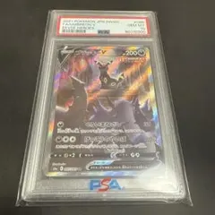 ブラッキーV sa PSA10 メルカリ安心鑑定済み ブラッキーV SA psa10 - メルカリ