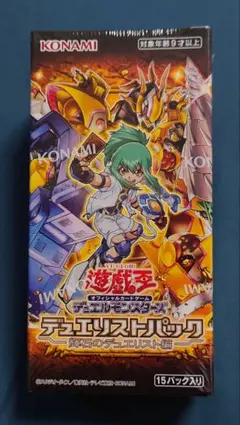 新品シュリンク付き】遊戯王OCG デッキビルドパック グロリアス