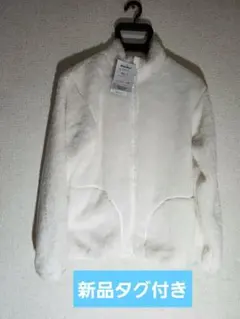 ホワイト色のフリース160cm&大人S+白色のトレーナー
