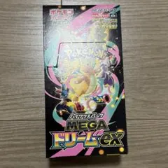 ポケモンカード MEGAドリームex シュリンク無し 1BOX