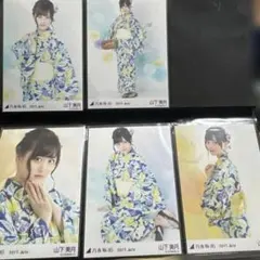 山下美月 乃木坂46 浴衣 2023 生写真 5種 乃木坂46 山下美月 生写真 浴衣 2023 5種コンプ - メルカリ