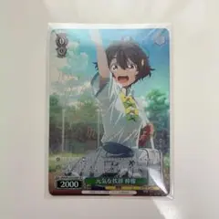 ヴァイス　負けヒロインが多すぎる！　SP サイン　元気な挨拶　檸檬