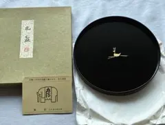 【未使用】象彦 九代 西村彦兵衛 丸盆 菓子盆 黒 金彩 鹿 箱付
