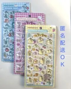 【正規品】　新品　未使用　ボンボンドロップシール3枚セット　サンリオ　第二弾