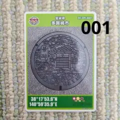 Item thumbnail for item 4ba584d6-bf6d-45b7-88ff-eba756b02afa