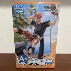 呪術廻戦 セガラッキーくじ A賞 虎杖悠仁フィギュア　1番くじ