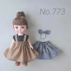 No.773 メルちゃん ソランちゃん 服
