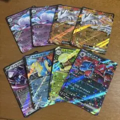 ブラックボルト　ホワイトフレア RRまとめ売り　8枚　ポケモンカード