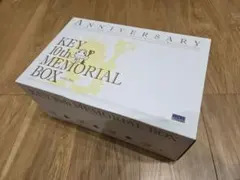 2026年最新】key 10th memorial boxの人気アイテム - メルカリ
