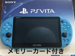 管理A1 ジャンク扱い PCH-2000 VITA アクアブルー 本体 - メルカリ