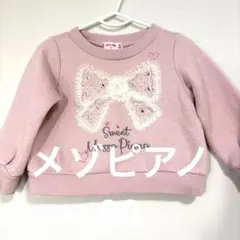 メゾピアノ トップス