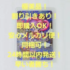 極美品 SP ペローナ SR パラレル 4コス 黒 1枚 蒼海の七傑