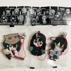 鬼滅の刃 ラバーマスコット 5 伊黒　時透　伊之助　3個セット