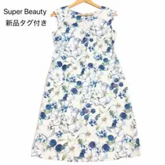 【新品タグ付き】スーパービューティー　花柄ノースリーブワンピース 　40 レース