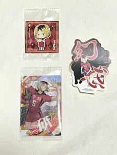 ハイキュー!! 孤爪研磨 セット