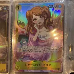 シャーロット・プリン R パラレル OP03-112