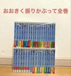 人狼サバイバル 1~20巻 20冊セット 非全巻 | Mercari