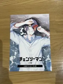 Item thumbnail for item 558e61bb-ff35-4f65-bd44-d97bdb3ba2a2