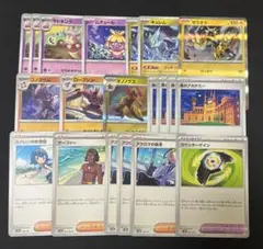 ポケモンカードゲーム ヤドキング ひらめきチャレンジ デッキパーツまとめ売り