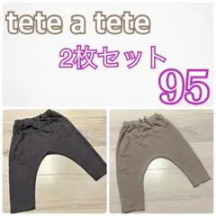 大人気❤️テータテート パンツ 95 2枚セット