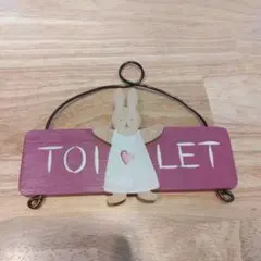 うさぎモチーフ 木製 トイレサインプレート