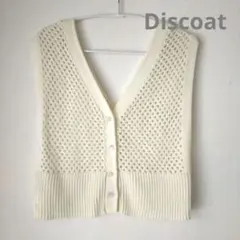 【新品】Discoatディスコート 2wayベストジレ オフホワイト