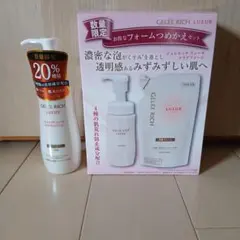 GELEE RICH LUEUR クリアクレンジング 120g 3本セット - メルカリ