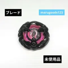 2026年最新】beyblade x マンモスタスクの人気アイテム - メルカリ