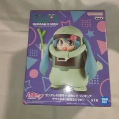 GUNDAM × MIKU フィギュア ザクぐるみ　初音ミク　ガンダム　シャア