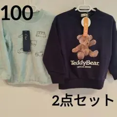【100】クレッシェント　ブランシェス　トレーナー　2点セット