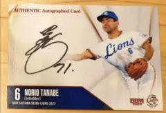 埼玉西武ライオンズ 田辺徳雄 オーセンティックユニフォーム 2025年最新】西武ライオンズ オーセンティックの人気アイテム