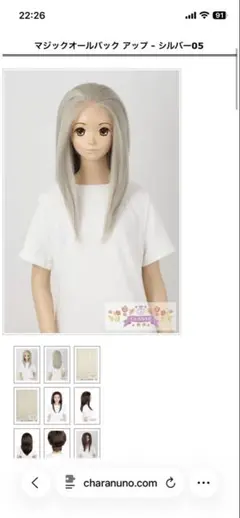 みるくさまお見積もりのサムネイル