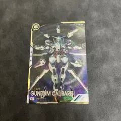 2025年最新】アーセナルベース シークレット キャリバーンの人気