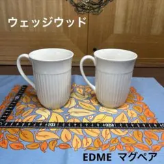 箱あり新品 ウェッジウッド EDMEマグカップ×2プレート1枚の合計3点セット 2025年最新】ウエッジウッド マグ edmeの人気アイテム - メルカリ
