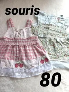 souris 80 ワンピース