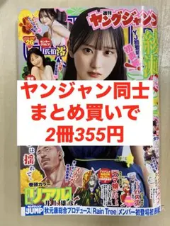 ユウ★あらゆるもの断捨離中★様 リクエスト 2点 まとめ商品