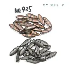 チェコビーズセット No.935 ダガーDSカラー