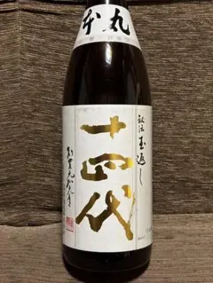 2025年最新】14代 空瓶の人気アイテム - メルカリ