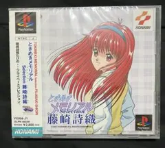 ps1 ソフト 未開封
