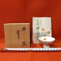 2025年最新】柿右衛門 ぐい呑の人気アイテム - メルカリ