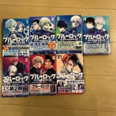 ブルーロック 1〜6巻　27巻の特装版