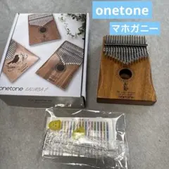 onetone民族楽器　17キー　カリンバ マホガニー　OTKL-02 付属品