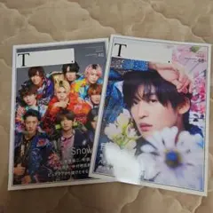 目黒蓮・Snow Man表紙雑誌まとめ売り