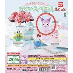 BANDAI Candy Doll クロミ