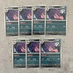 ポケモンカード ゲンガー ナイトゲート 035/062 U 6枚 - メルカリ