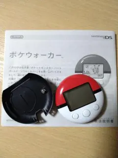 ポケウォーカー ポケモン　説明書