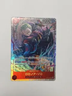 ワンピースカードゲームEB04-007 ロロノア・ゾロ SR