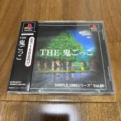 PS THE 鬼ごっこ SIMPLE 1500シリーズ Vol.86