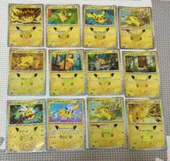 ポケモンカード ピカチュウ 25周年 プロモ まとめ売り - メルカリ