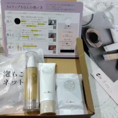 あきゅらいず akyrise きほんのセレクト☆ ベーシック4点セット